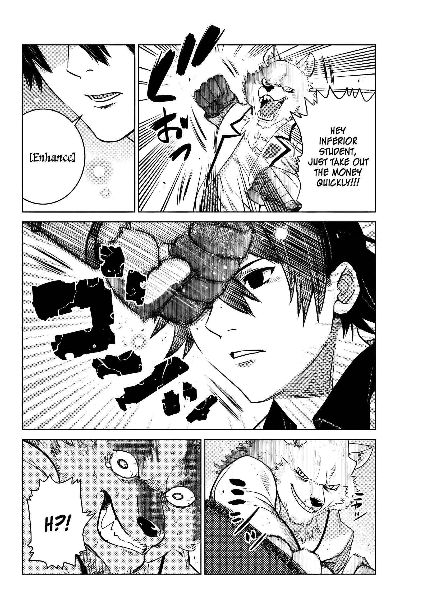 The Fallen Brother is Actually the Strongest-the Strongest Hero in History is Reincarnated and Unknowingly Unmatched at the School- Chapter 1 - Page 18