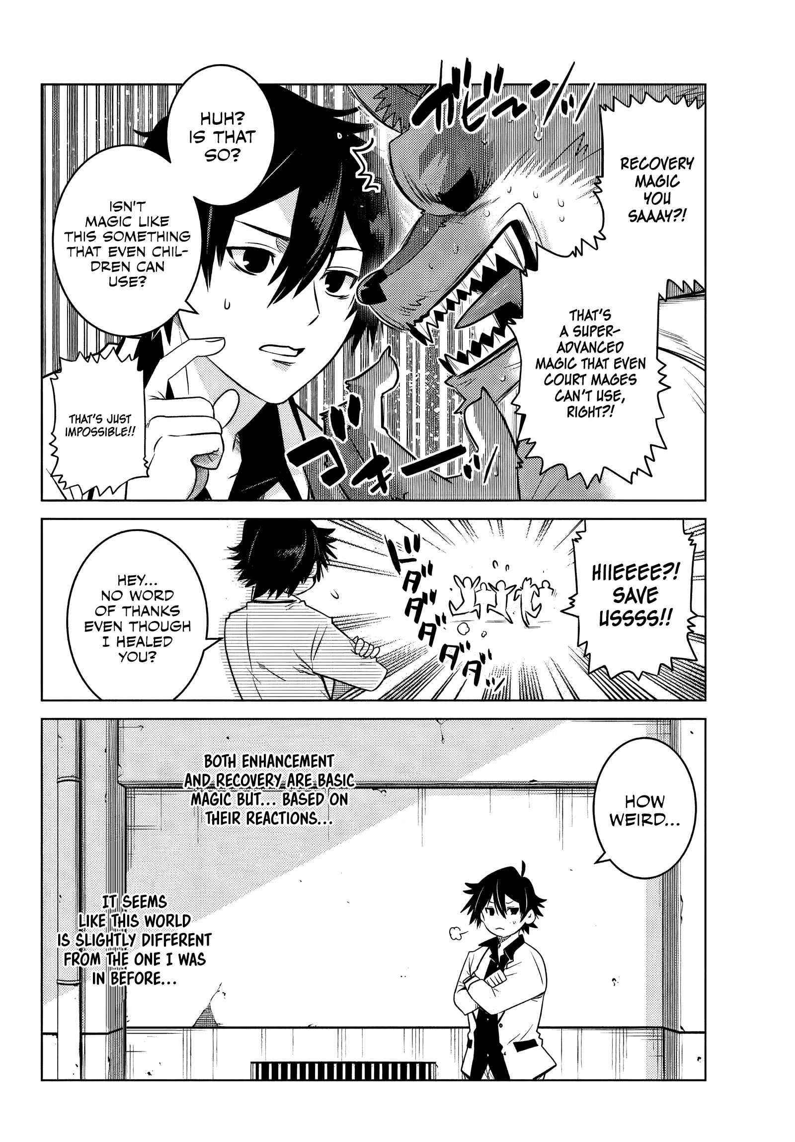 The Fallen Brother is Actually the Strongest-the Strongest Hero in History is Reincarnated and Unknowingly Unmatched at the School- Chapter 1 - Page 22