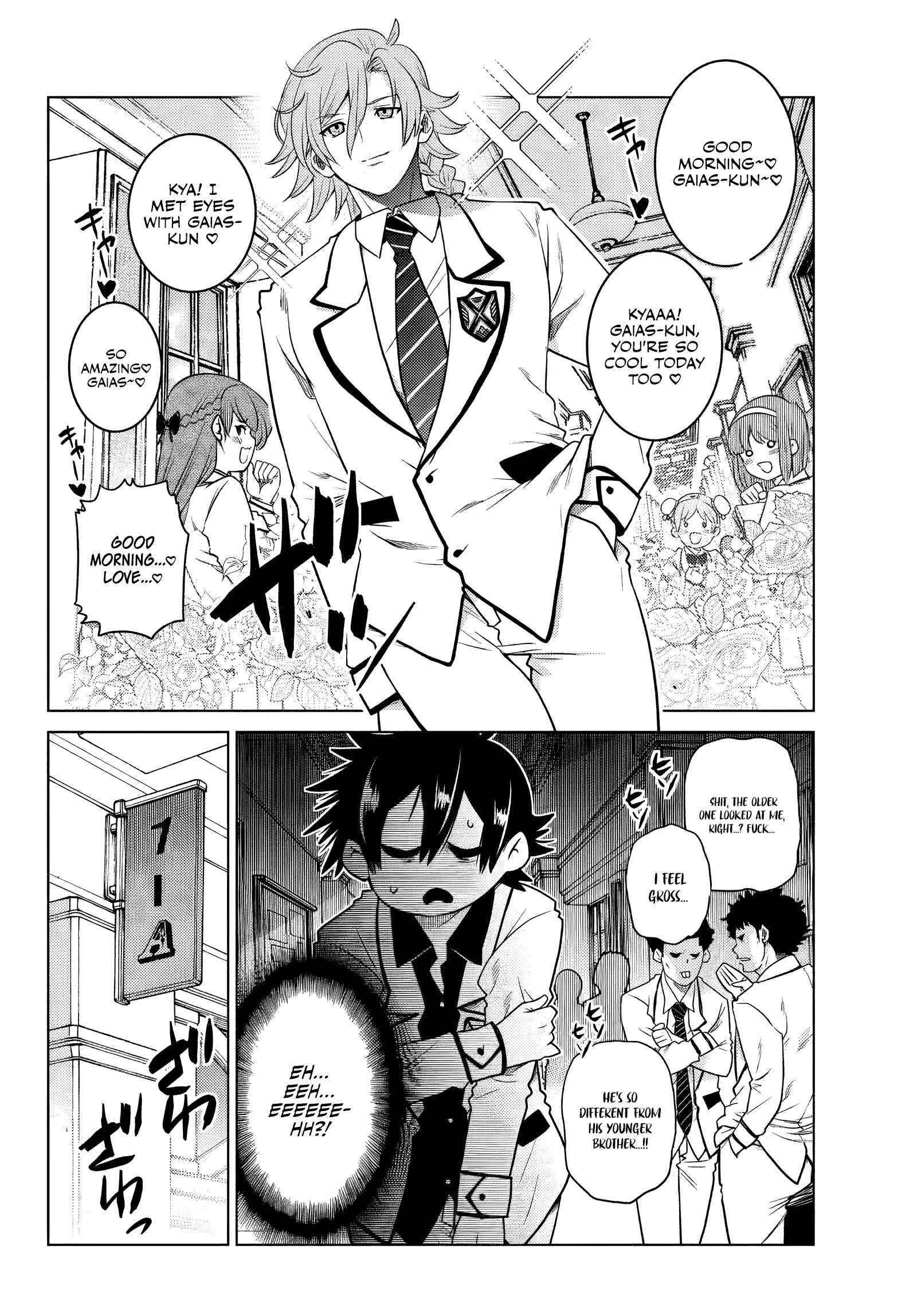 The Fallen Brother is Actually the Strongest-the Strongest Hero in History is Reincarnated and Unknowingly Unmatched at the School- Chapter 1 - Page 24