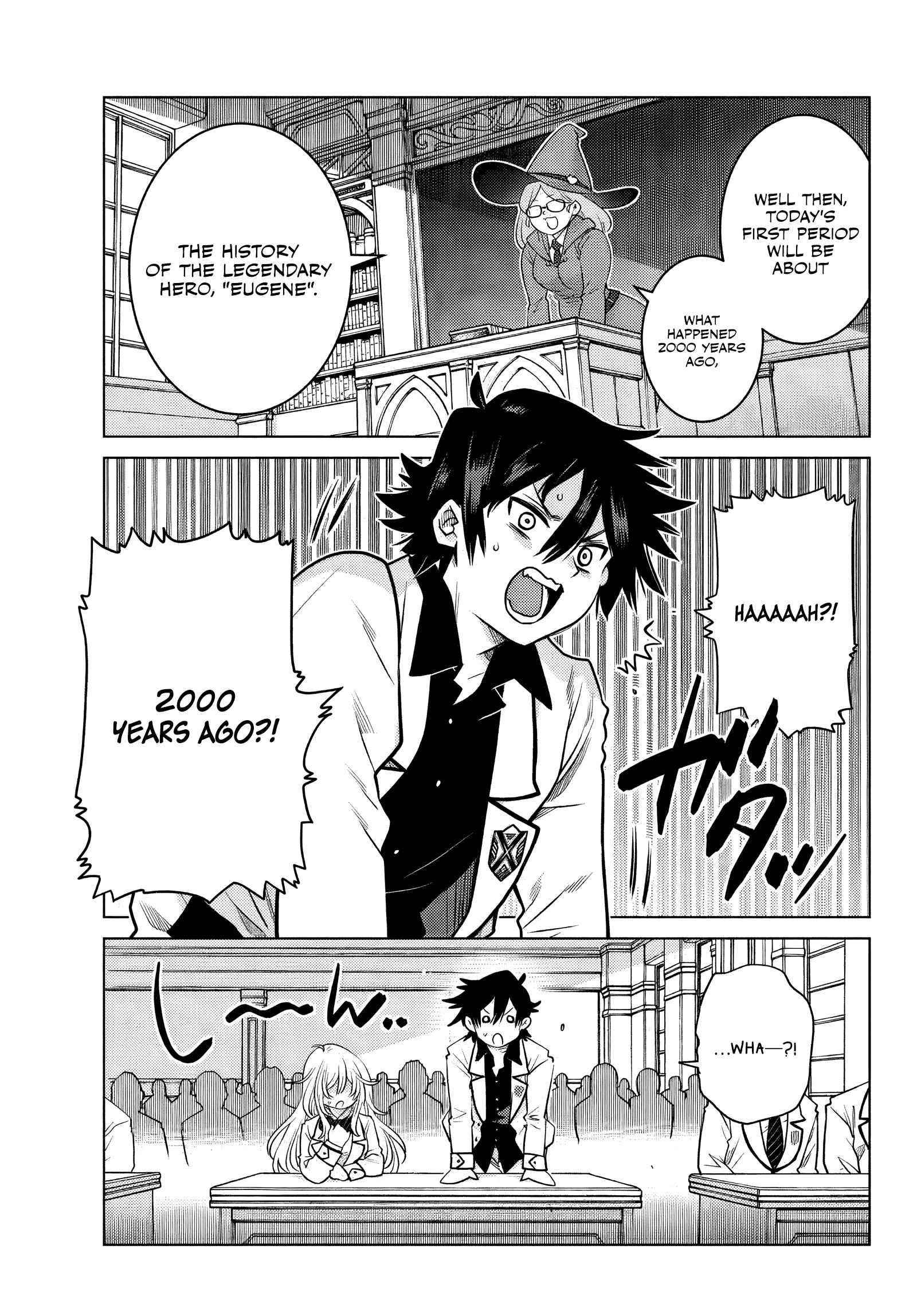 The Fallen Brother is Actually the Strongest-the Strongest Hero in History is Reincarnated and Unknowingly Unmatched at the School- Chapter 1 - Page 29