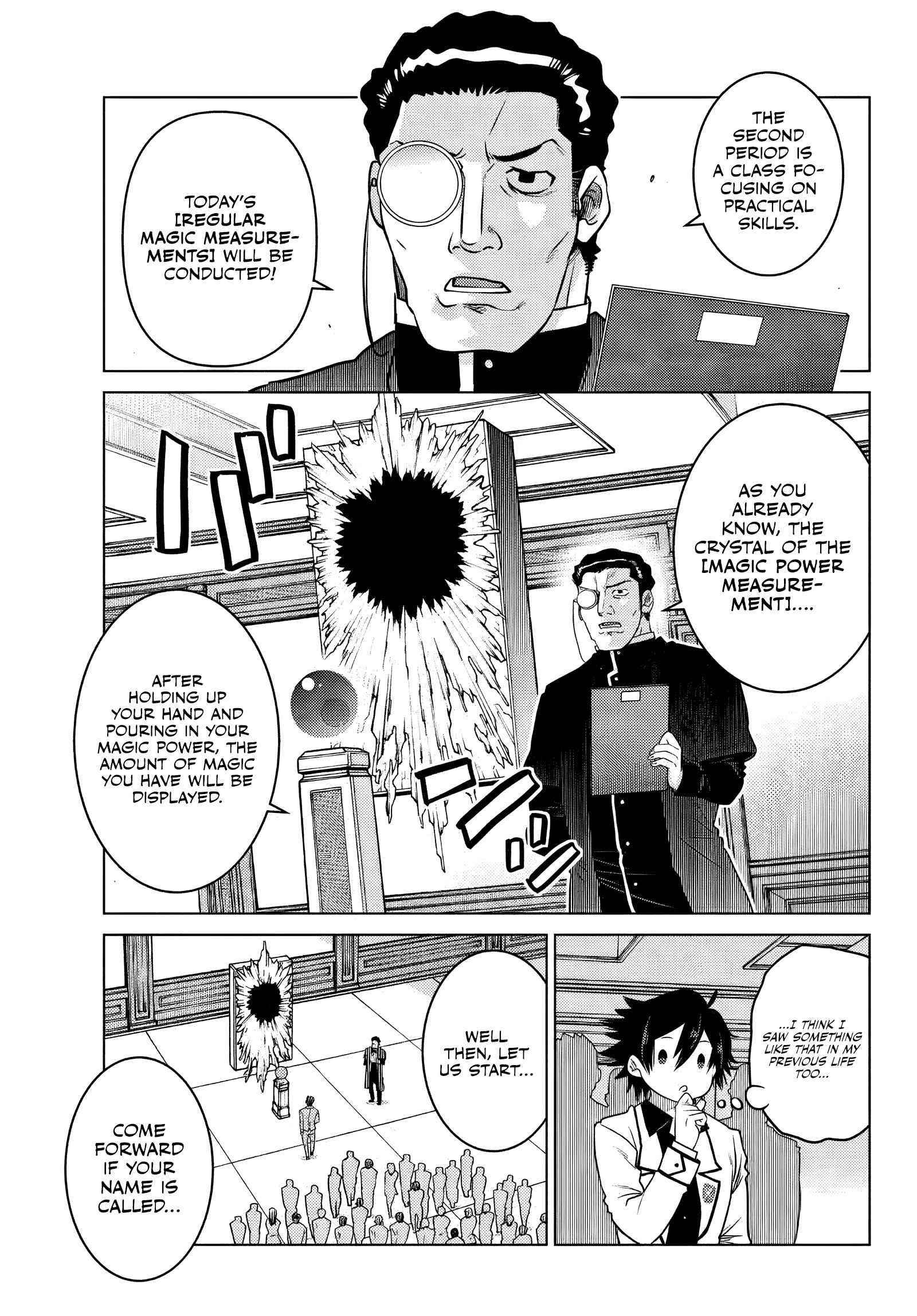 The Fallen Brother is Actually the Strongest-the Strongest Hero in History is Reincarnated and Unknowingly Unmatched at the School- Chapter 1 - Page 31