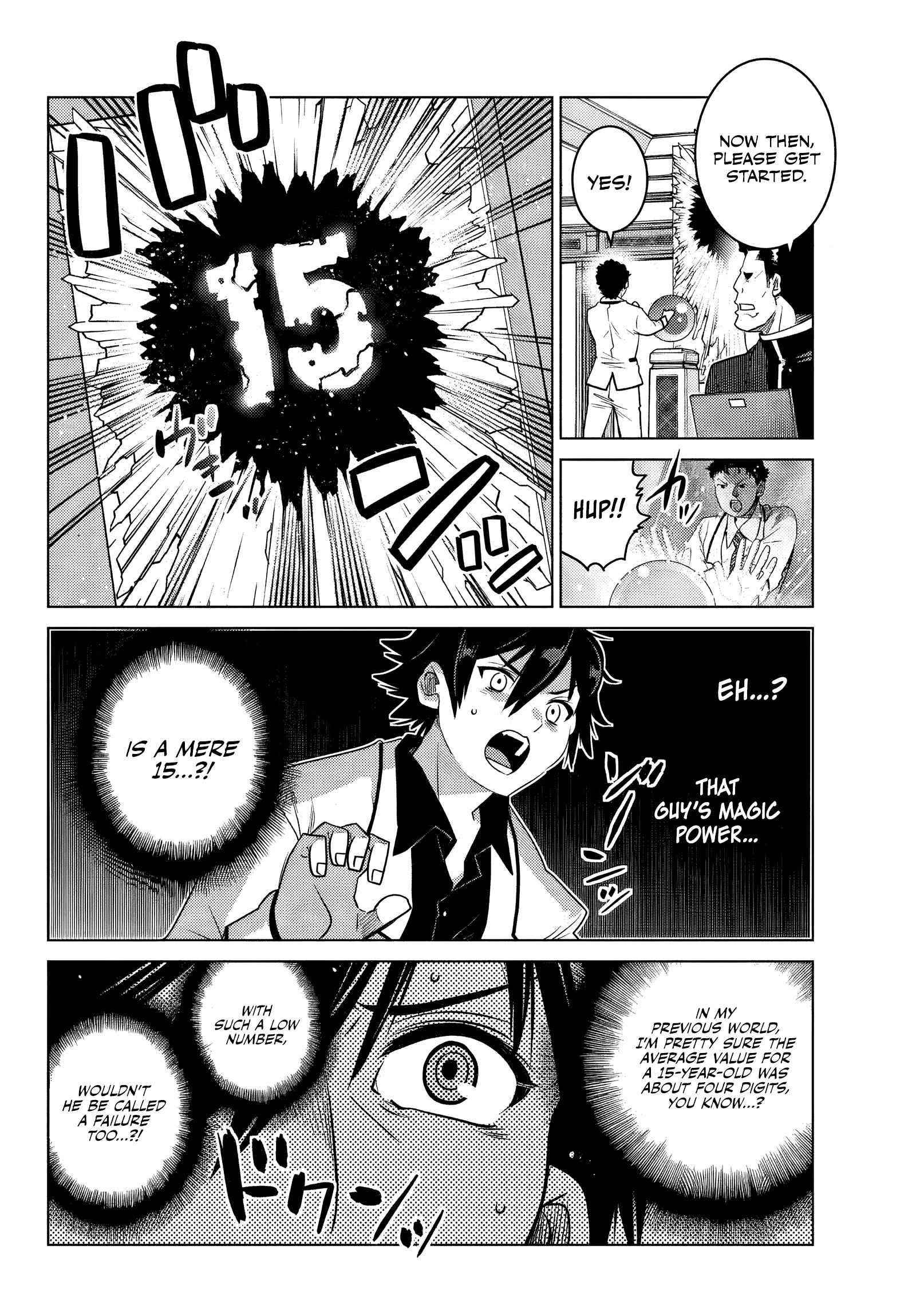 The Fallen Brother is Actually the Strongest-the Strongest Hero in History is Reincarnated and Unknowingly Unmatched at the School- Chapter 1 - Page 32