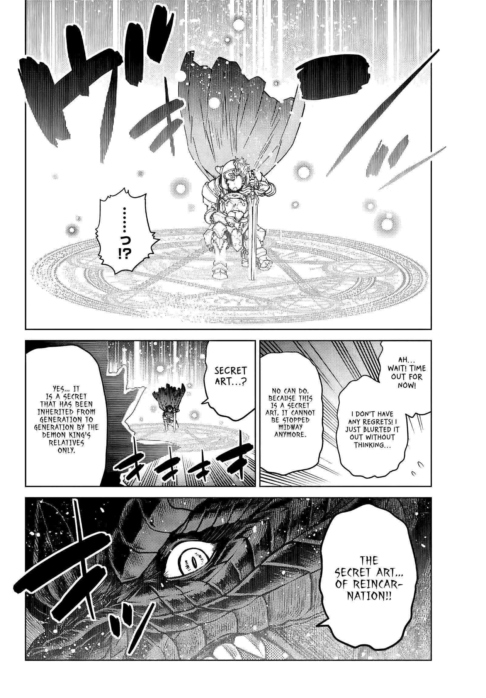 The Fallen Brother is Actually the Strongest-the Strongest Hero in History is Reincarnated and Unknowingly Unmatched at the School- Chapter 1 - Page 4