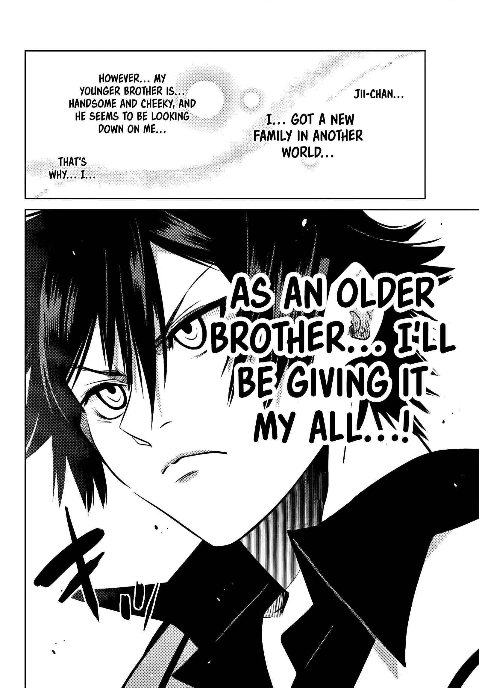 The Fallen Brother is Actually the Strongest-the Strongest Hero in History is Reincarnated and Unknowingly Unmatched at the School- Chapter 1 - Page 42