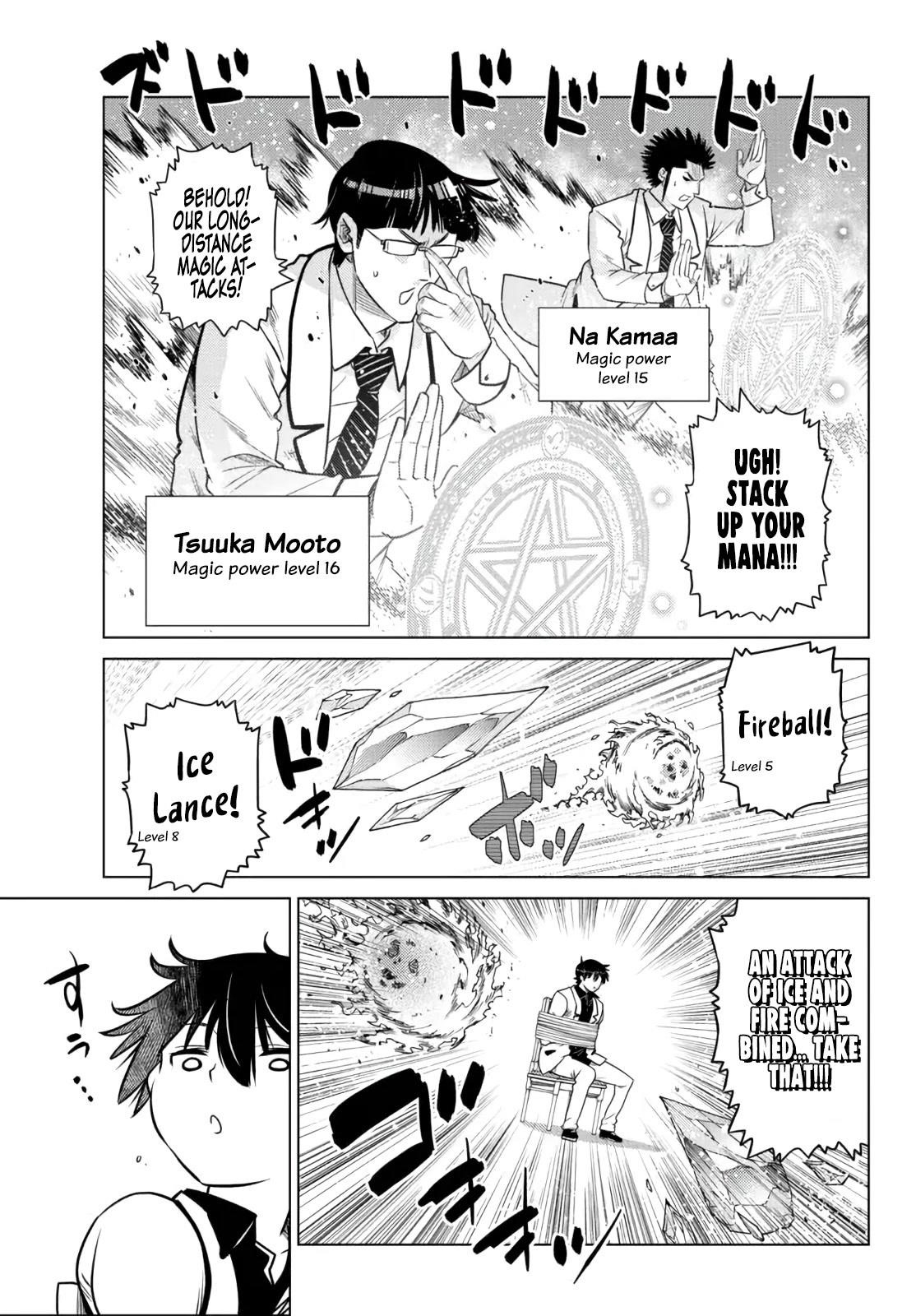 The Fallen Brother is Actually the Strongest-the Strongest Hero in History is Reincarnated and Unknowingly Unmatched at the School- Chapter 11 - Page 16