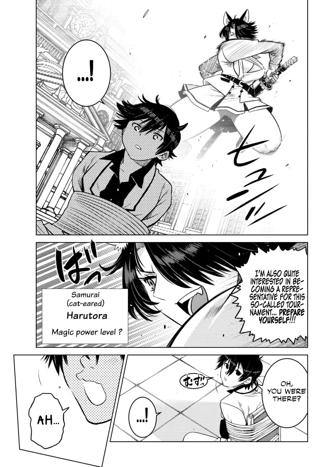 The Fallen Brother is Actually the Strongest-the Strongest Hero in History is Reincarnated and Unknowingly Unmatched at the School- Chapter 11 - Page 20