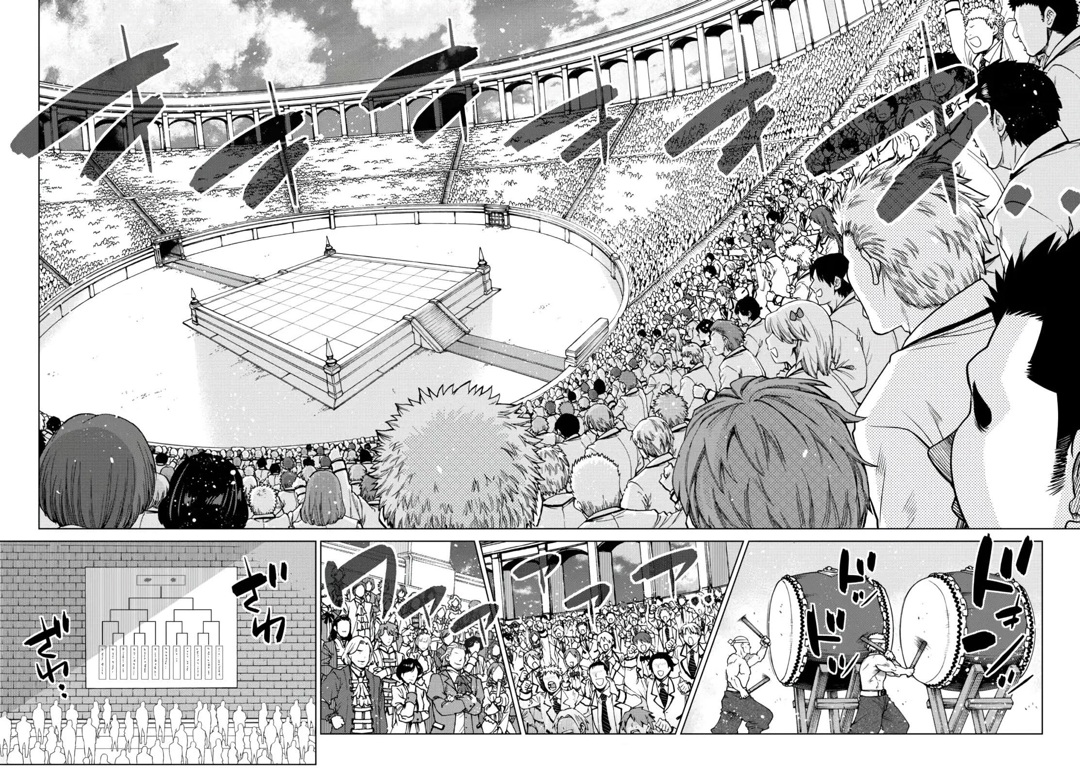 The Fallen Brother is Actually the Strongest-the Strongest Hero in History is Reincarnated and Unknowingly Unmatched at the School- Chapter 11 - Page 42