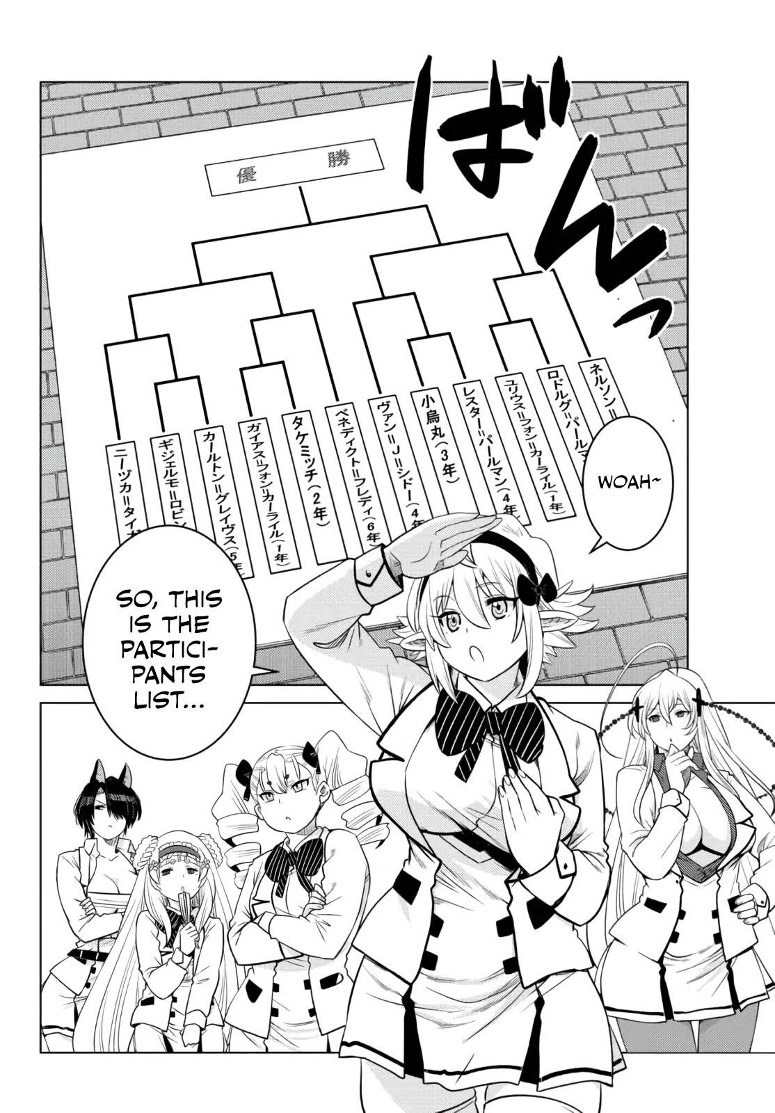 The Fallen Brother is Actually the Strongest-the Strongest Hero in History is Reincarnated and Unknowingly Unmatched at the School- Chapter 11 - Page 43