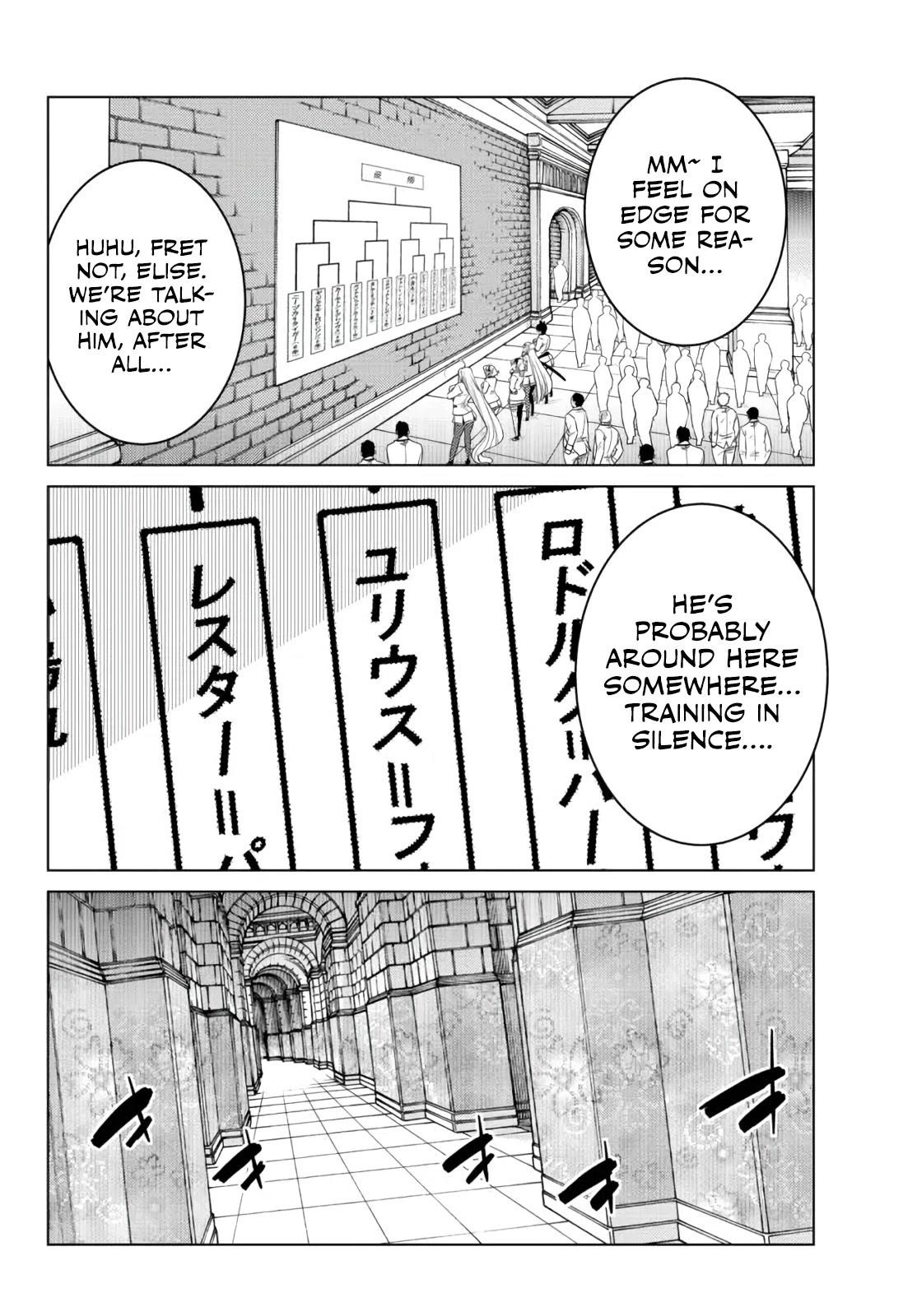 The Fallen Brother is Actually the Strongest-the Strongest Hero in History is Reincarnated and Unknowingly Unmatched at the School- Chapter 11 - Page 45