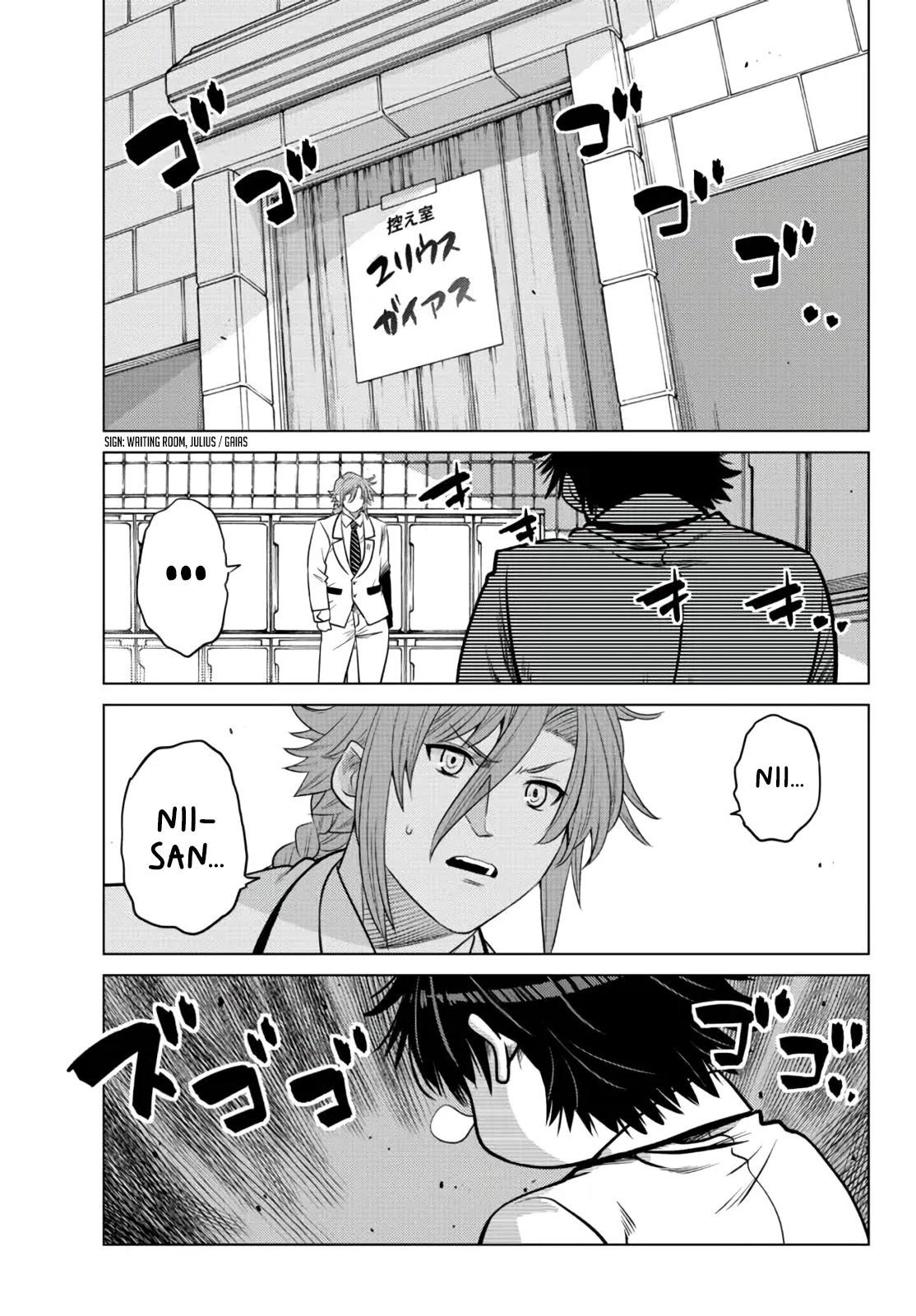 The Fallen Brother is Actually the Strongest-the Strongest Hero in History is Reincarnated and Unknowingly Unmatched at the School- Chapter 11 - Page 46