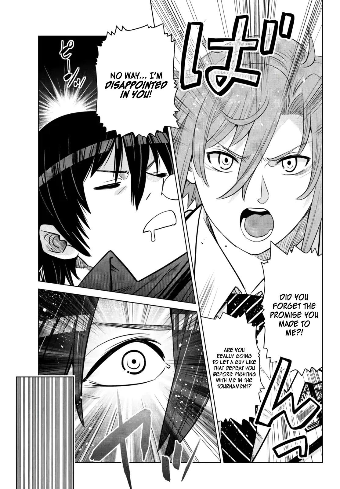 The Fallen Brother is Actually the Strongest-the Strongest Hero in History is Reincarnated and Unknowingly Unmatched at the School- Chapter 12 - Page 15