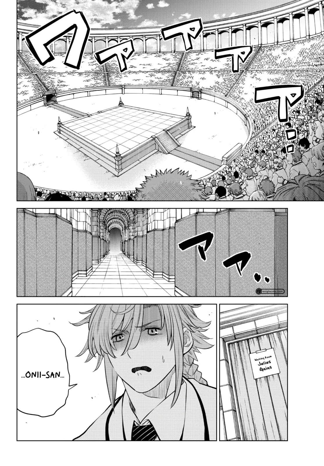 The Fallen Brother is Actually the Strongest-the Strongest Hero in History is Reincarnated and Unknowingly Unmatched at the School- Chapter 12 - Page 2