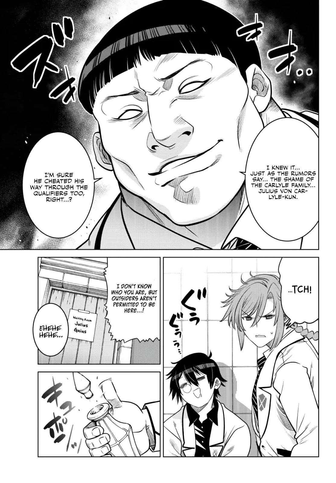 The Fallen Brother is Actually the Strongest-the Strongest Hero in History is Reincarnated and Unknowingly Unmatched at the School- Chapter 12 - Page 7