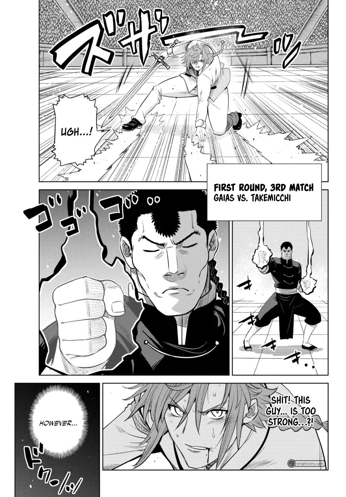 The Fallen Brother is Actually the Strongest-the Strongest Hero in History is Reincarnated and Unknowingly Unmatched at the School- Chapter 13 - Page 17
