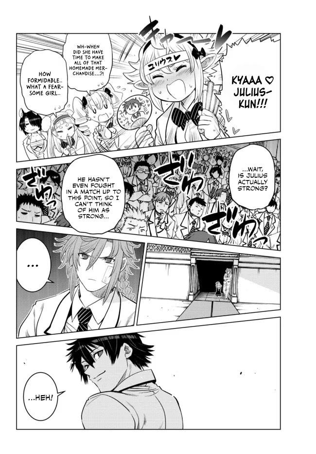 The Fallen Brother is Actually the Strongest-the Strongest Hero in History is Reincarnated and Unknowingly Unmatched at the School- Chapter 13 - Page 22