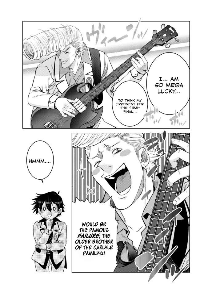 The Fallen Brother is Actually the Strongest-the Strongest Hero in History is Reincarnated and Unknowingly Unmatched at the School- Chapter 13 - Page 25