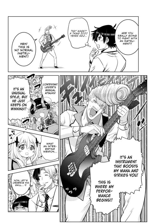 The Fallen Brother is Actually the Strongest-the Strongest Hero in History is Reincarnated and Unknowingly Unmatched at the School- Chapter 13 - Page 26