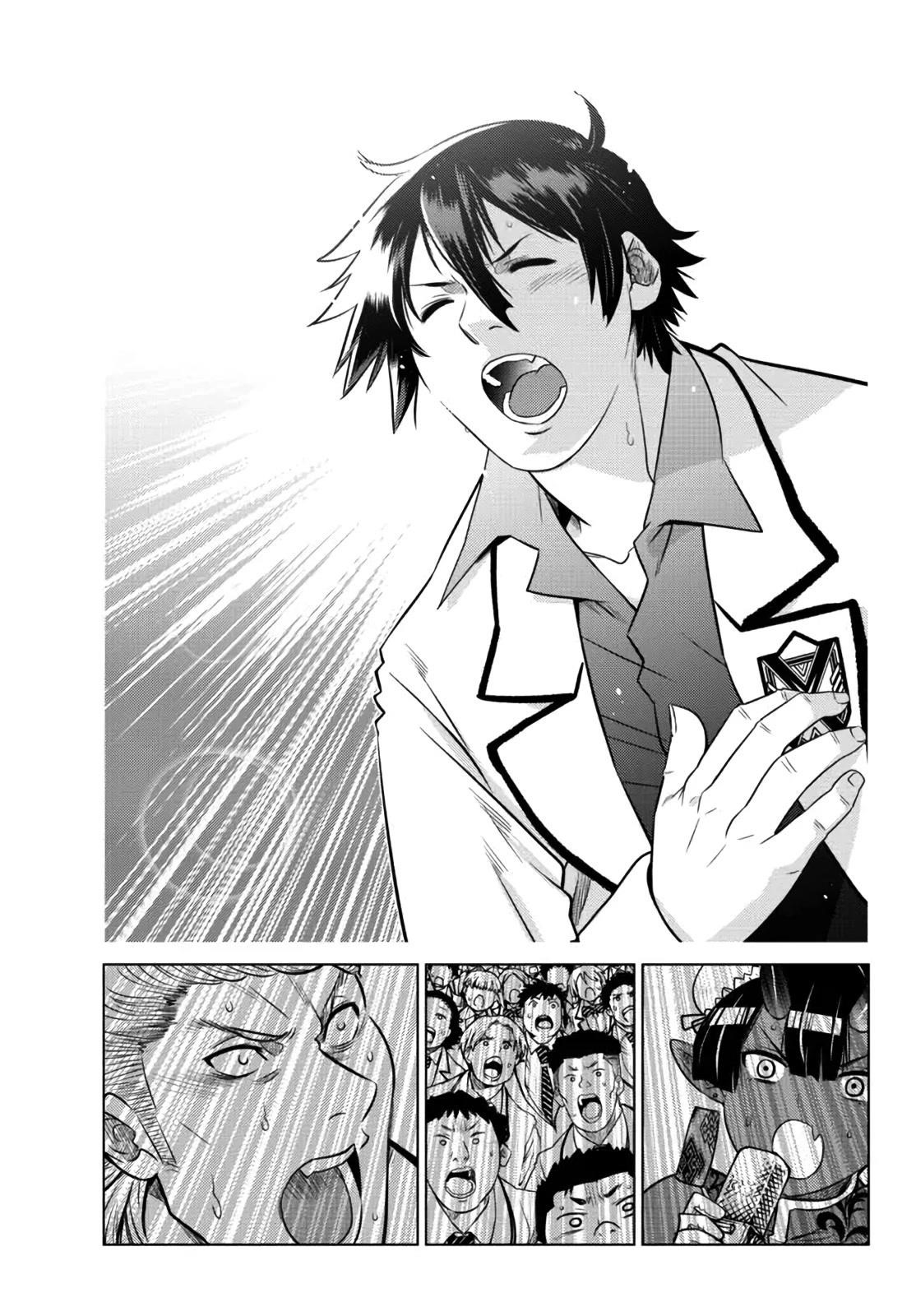 The Fallen Brother is Actually the Strongest-the Strongest Hero in History is Reincarnated and Unknowingly Unmatched at the School- Chapter 13 - Page 33