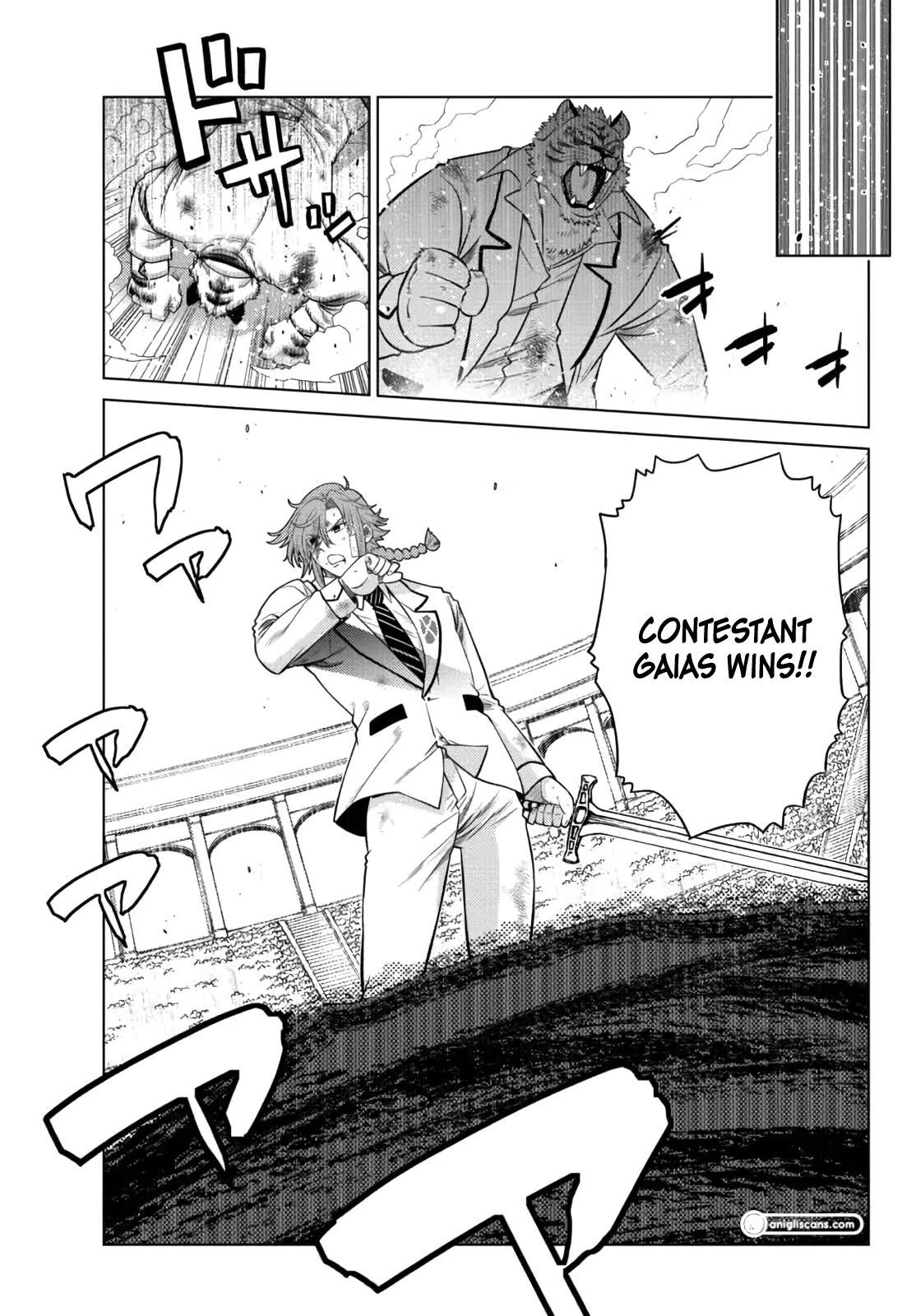 The Fallen Brother is Actually the Strongest-the Strongest Hero in History is Reincarnated and Unknowingly Unmatched at the School- Chapter 13 - Page 44