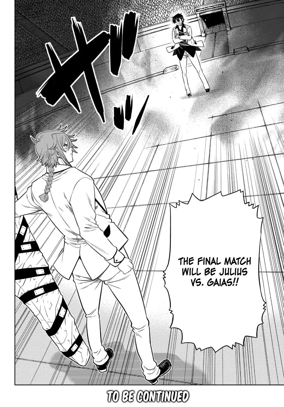 The Fallen Brother is Actually the Strongest-the Strongest Hero in History is Reincarnated and Unknowingly Unmatched at the School- Chapter 13 - Page 47