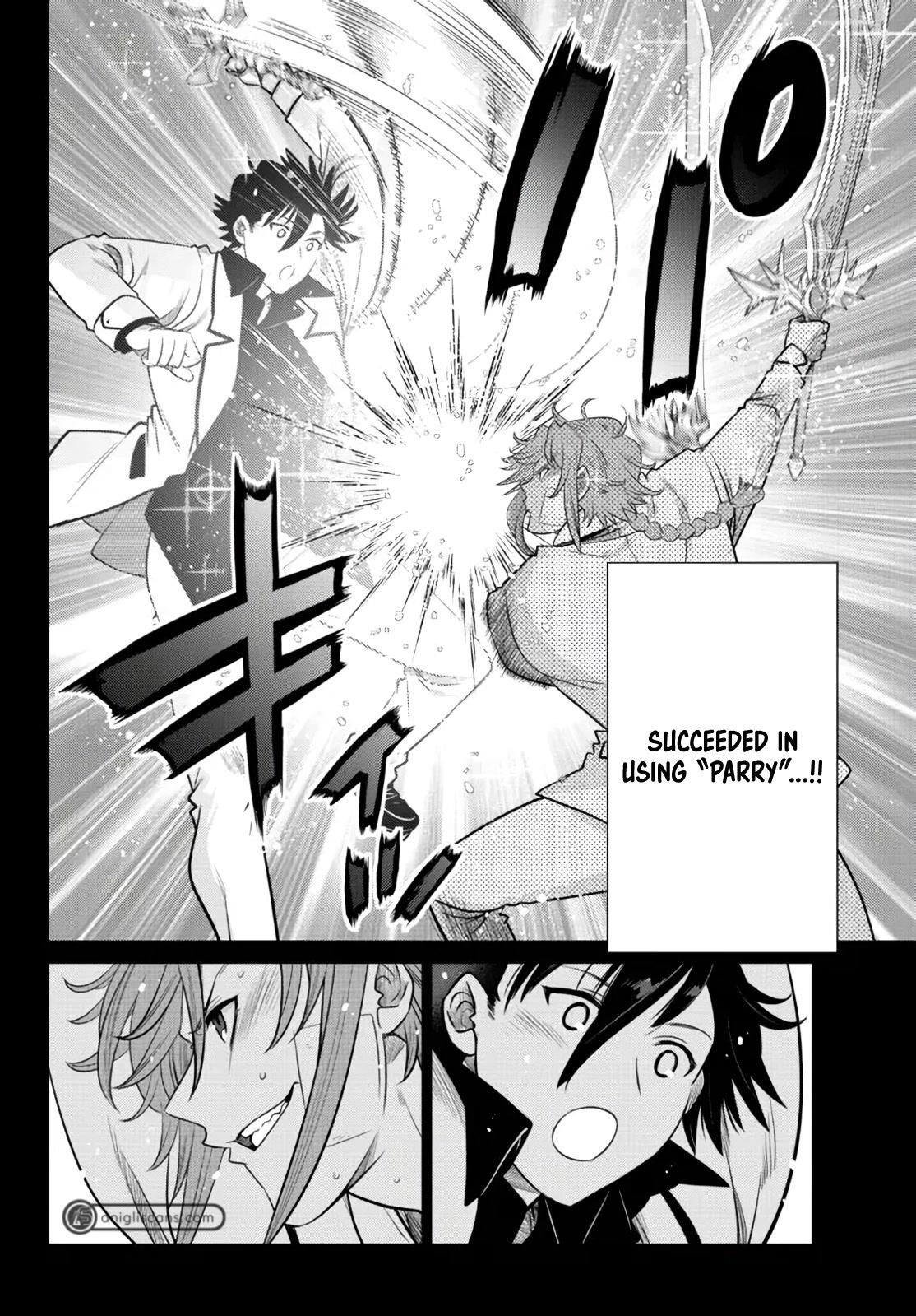 The Fallen Brother is Actually the Strongest-the Strongest Hero in History is Reincarnated and Unknowingly Unmatched at the School- Chapter 14 - Page 16