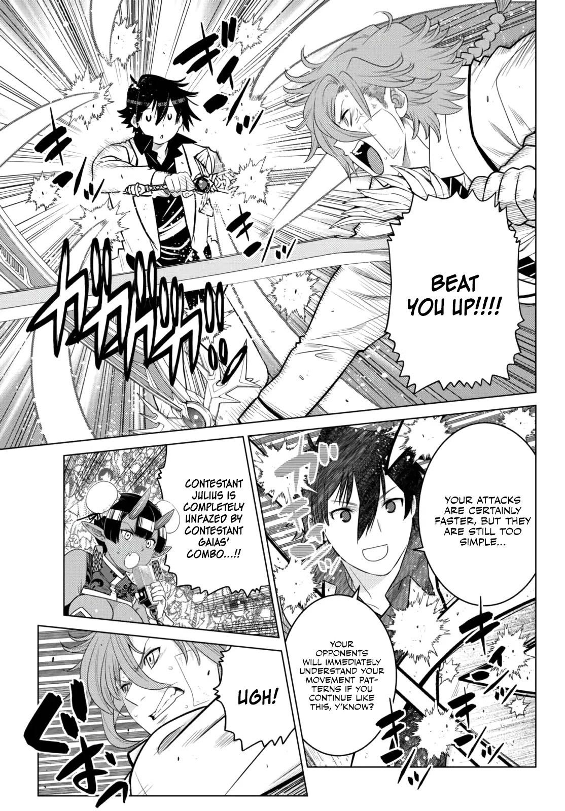 The Fallen Brother is Actually the Strongest-the Strongest Hero in History is Reincarnated and Unknowingly Unmatched at the School- Chapter 14 - Page 19