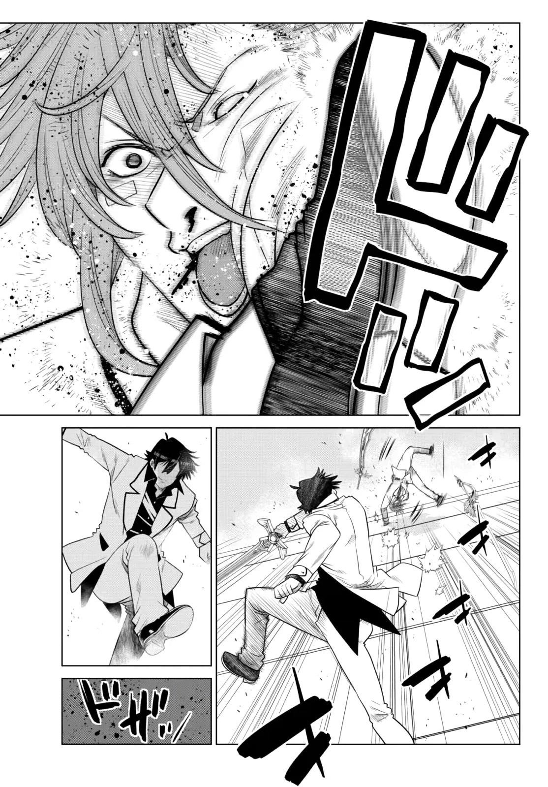 The Fallen Brother is Actually the Strongest-the Strongest Hero in History is Reincarnated and Unknowingly Unmatched at the School- Chapter 14 - Page 21