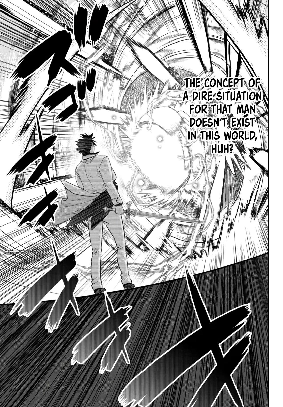 The Fallen Brother is Actually the Strongest-the Strongest Hero in History is Reincarnated and Unknowingly Unmatched at the School- Chapter 14 - Page 32