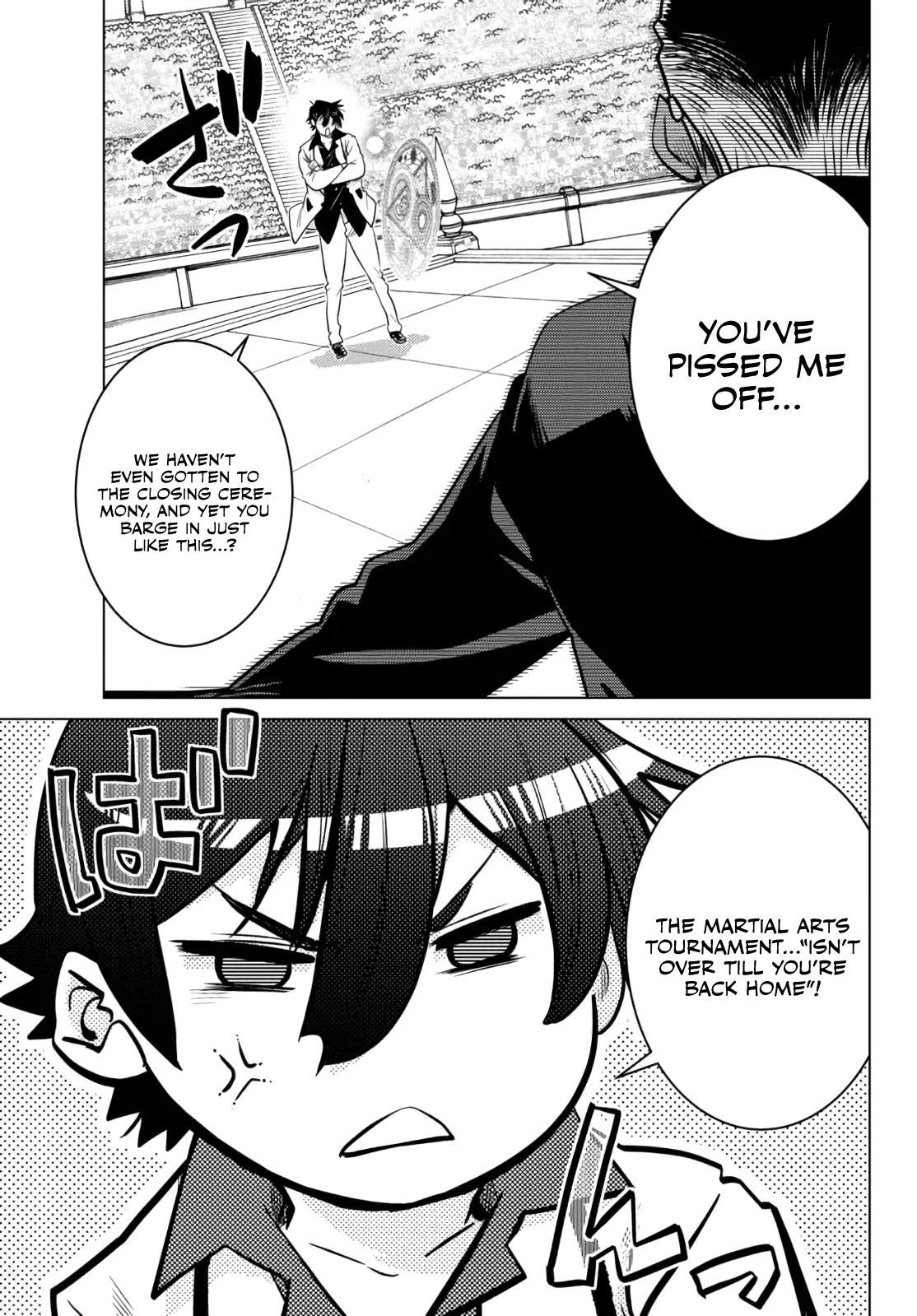 The Fallen Brother is Actually the Strongest-the Strongest Hero in History is Reincarnated and Unknowingly Unmatched at the School- Chapter 15 - Page 12