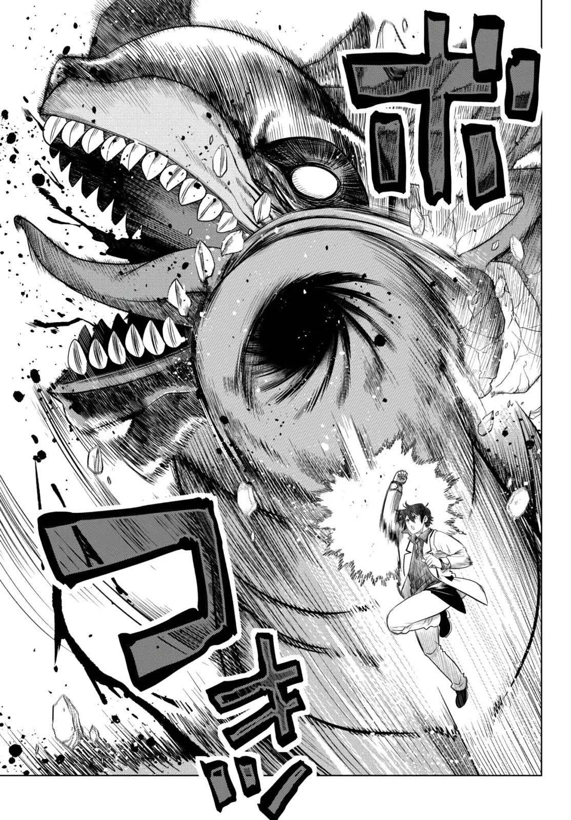 The Fallen Brother is Actually the Strongest-the Strongest Hero in History is Reincarnated and Unknowingly Unmatched at the School- Chapter 15 - Page 19