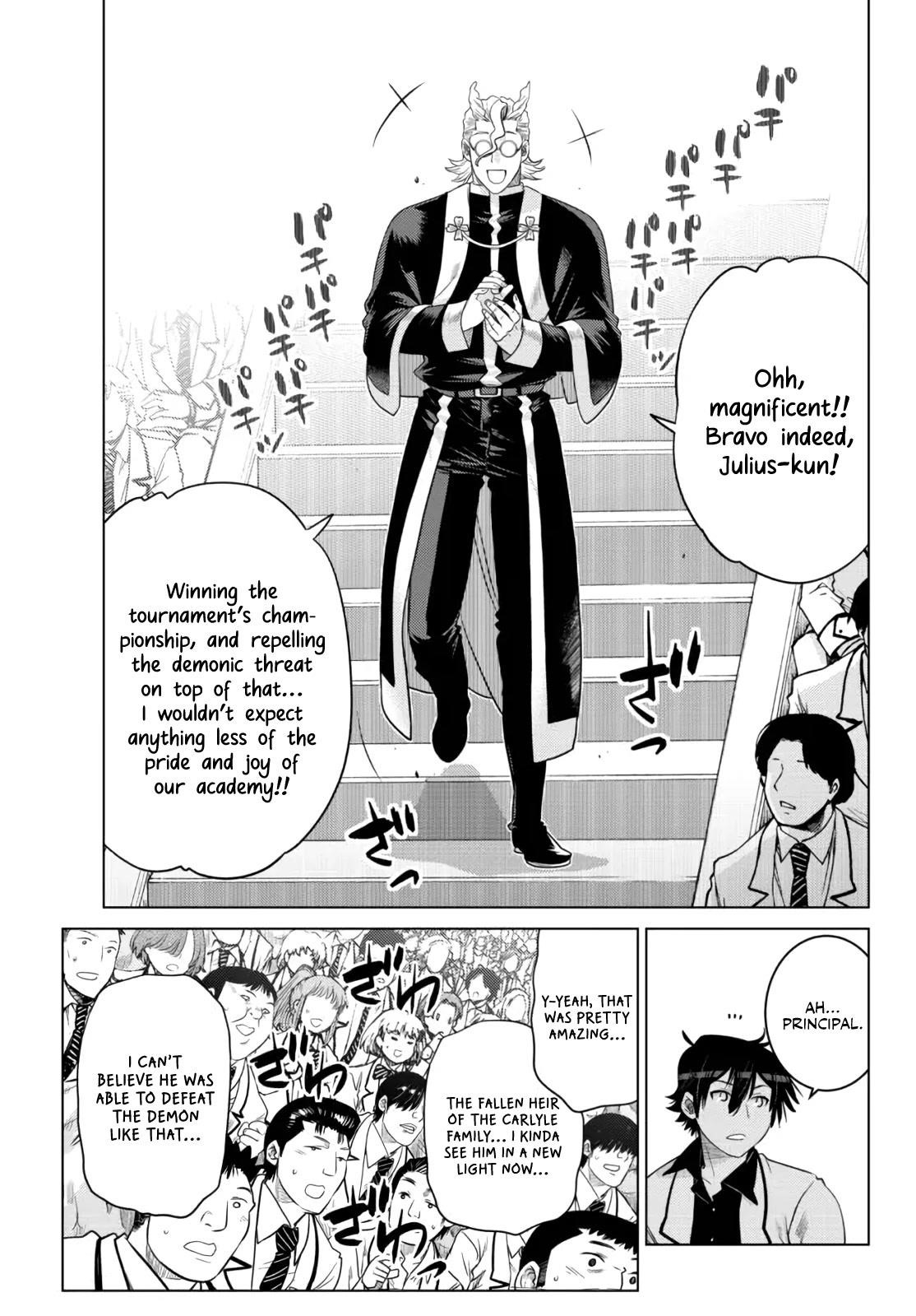 The Fallen Brother is Actually the Strongest-the Strongest Hero in History is Reincarnated and Unknowingly Unmatched at the School- Chapter 15 - Page 24