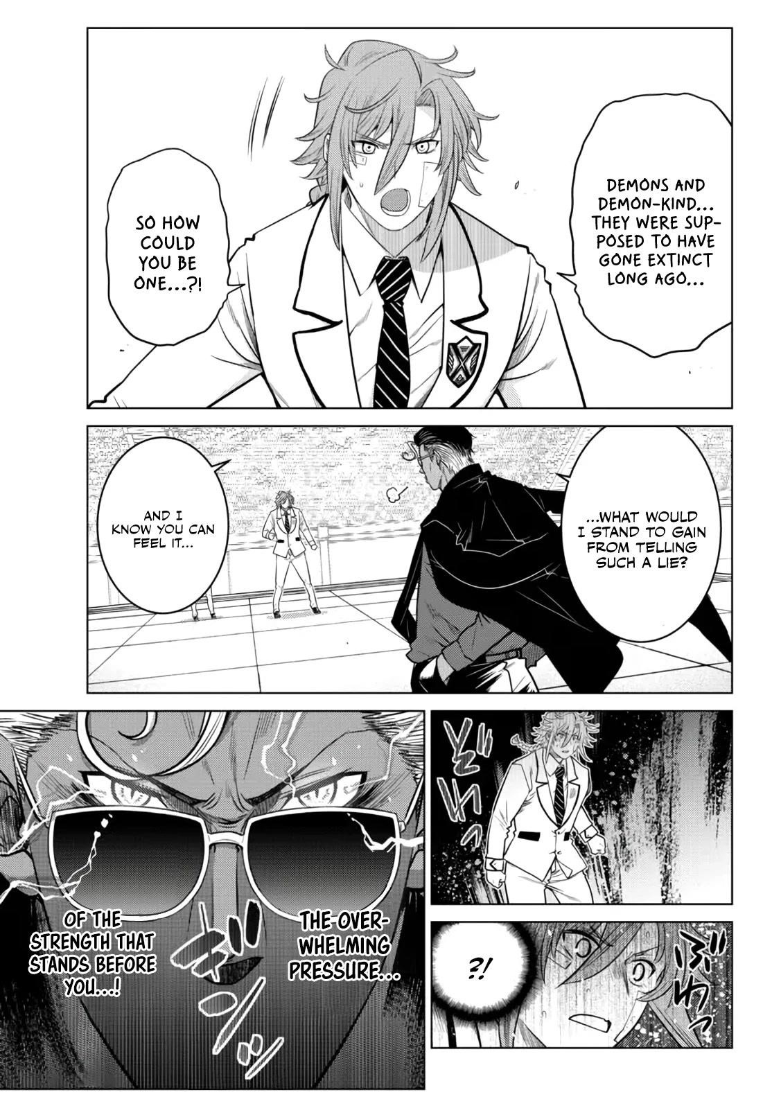 The Fallen Brother is Actually the Strongest-the Strongest Hero in History is Reincarnated and Unknowingly Unmatched at the School- Chapter 15 - Page 3
