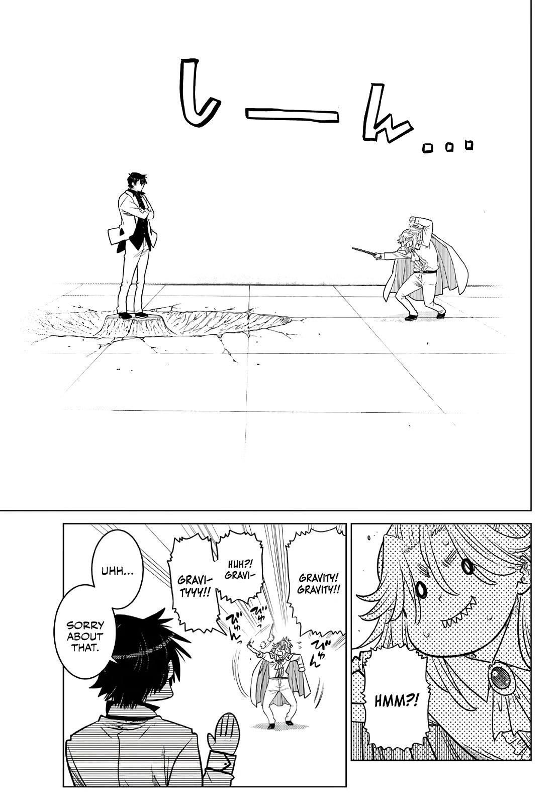 The Fallen Brother is Actually the Strongest-the Strongest Hero in History is Reincarnated and Unknowingly Unmatched at the School- Chapter 16 - Page 40