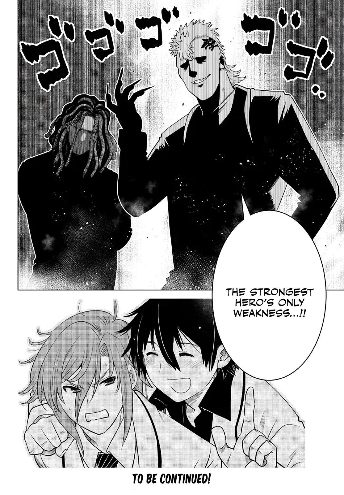 The Fallen Brother is Actually the Strongest-the Strongest Hero in History is Reincarnated and Unknowingly Unmatched at the School- Chapter 16 - Page 47