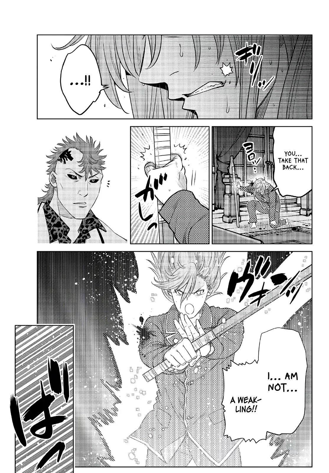 The Fallen Brother is Actually the Strongest-the Strongest Hero in History is Reincarnated and Unknowingly Unmatched at the School- Chapter 17 - Page 11