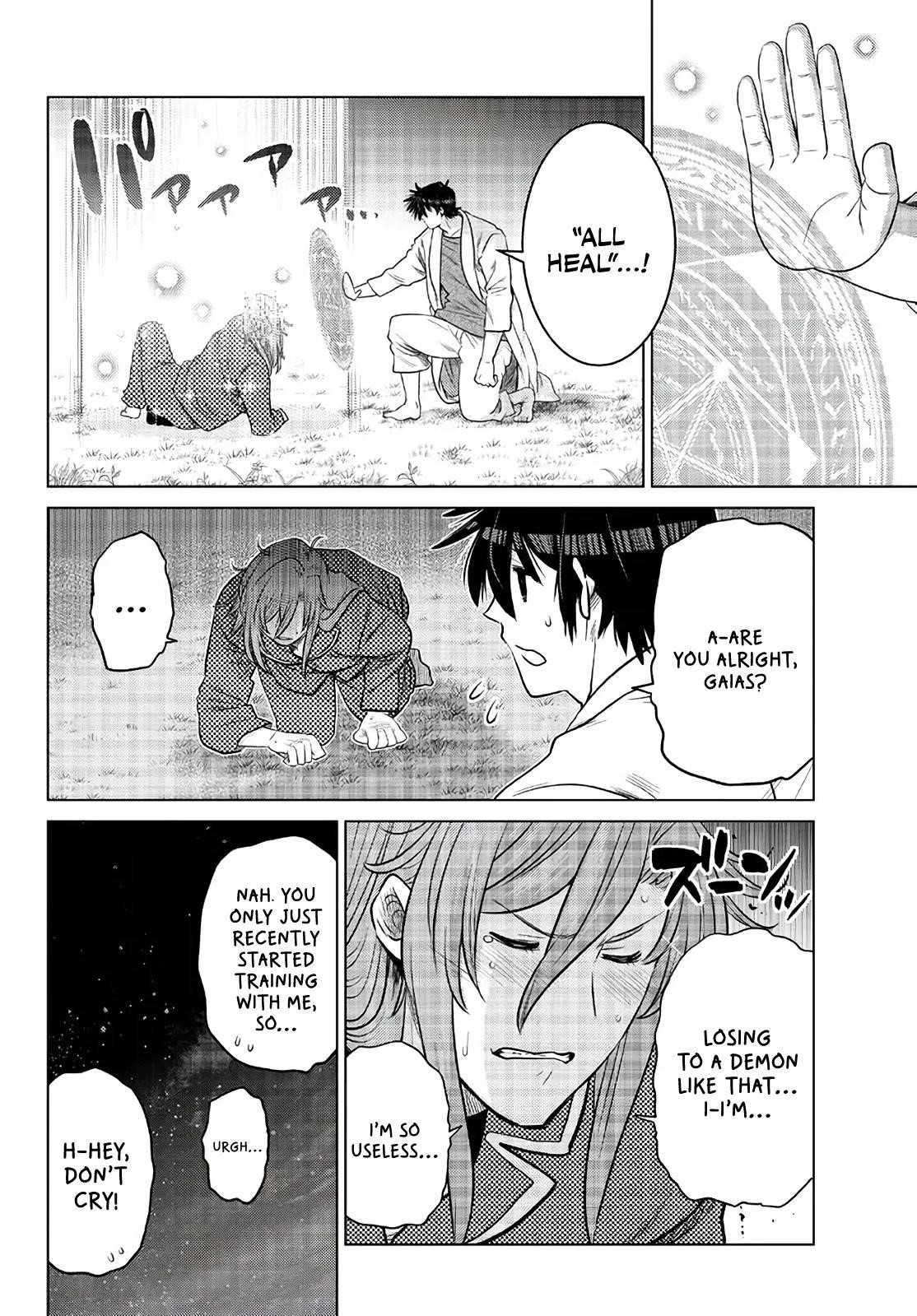 The Fallen Brother is Actually the Strongest-the Strongest Hero in History is Reincarnated and Unknowingly Unmatched at the School- Chapter 17 - Page 22