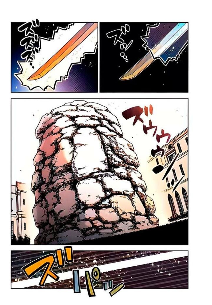 The Fallen Brother is Actually the Strongest-the Strongest Hero in History is Reincarnated and Unknowingly Unmatched at the School- Chapter 18.1 - Page 1