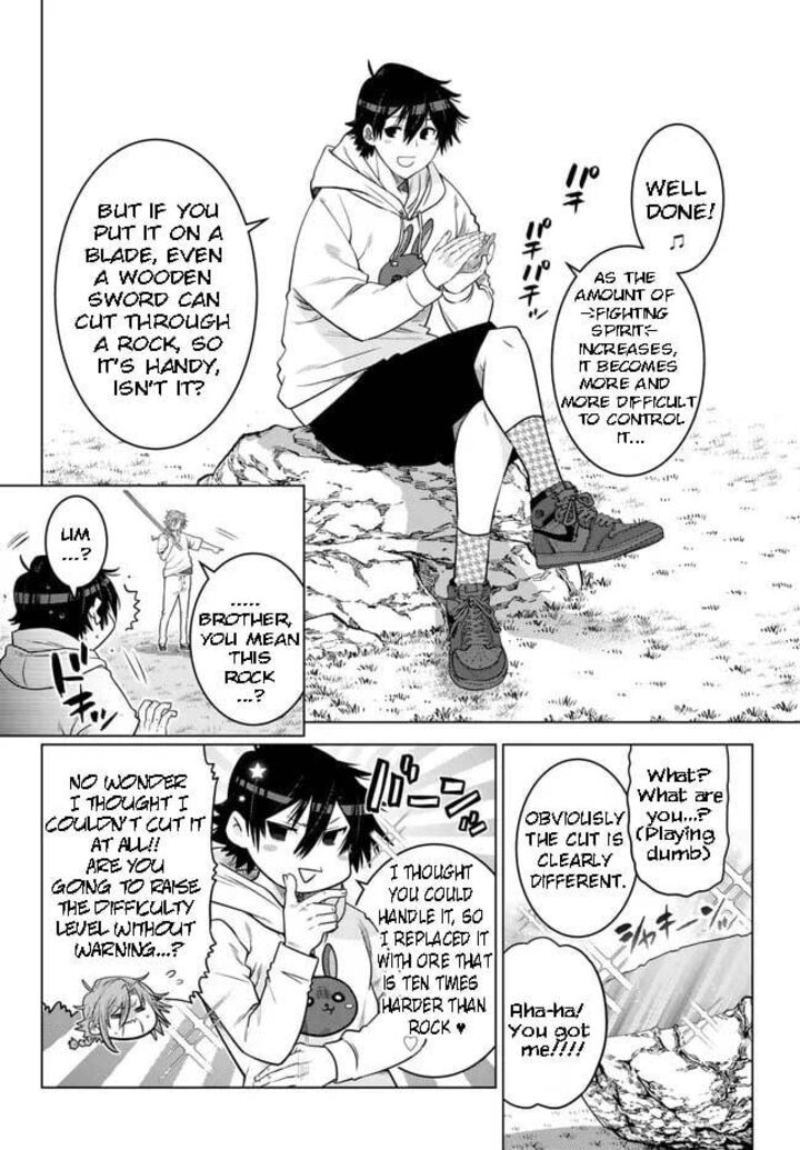 The Fallen Brother is Actually the Strongest-the Strongest Hero in History is Reincarnated and Unknowingly Unmatched at the School- Chapter 18.1 - Page 3