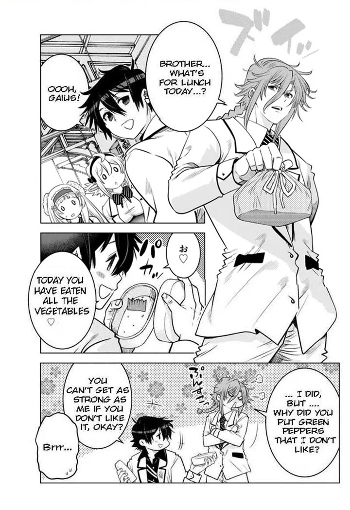 The Fallen Brother is Actually the Strongest-the Strongest Hero in History is Reincarnated and Unknowingly Unmatched at the School- Chapter 18.2 - Page 1