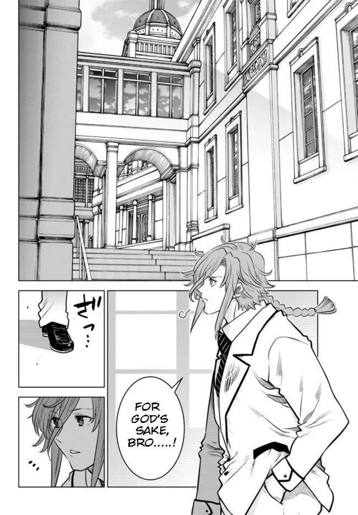 The Fallen Brother is Actually the Strongest-the Strongest Hero in History is Reincarnated and Unknowingly Unmatched at the School- Chapter 18.2 - Page 4