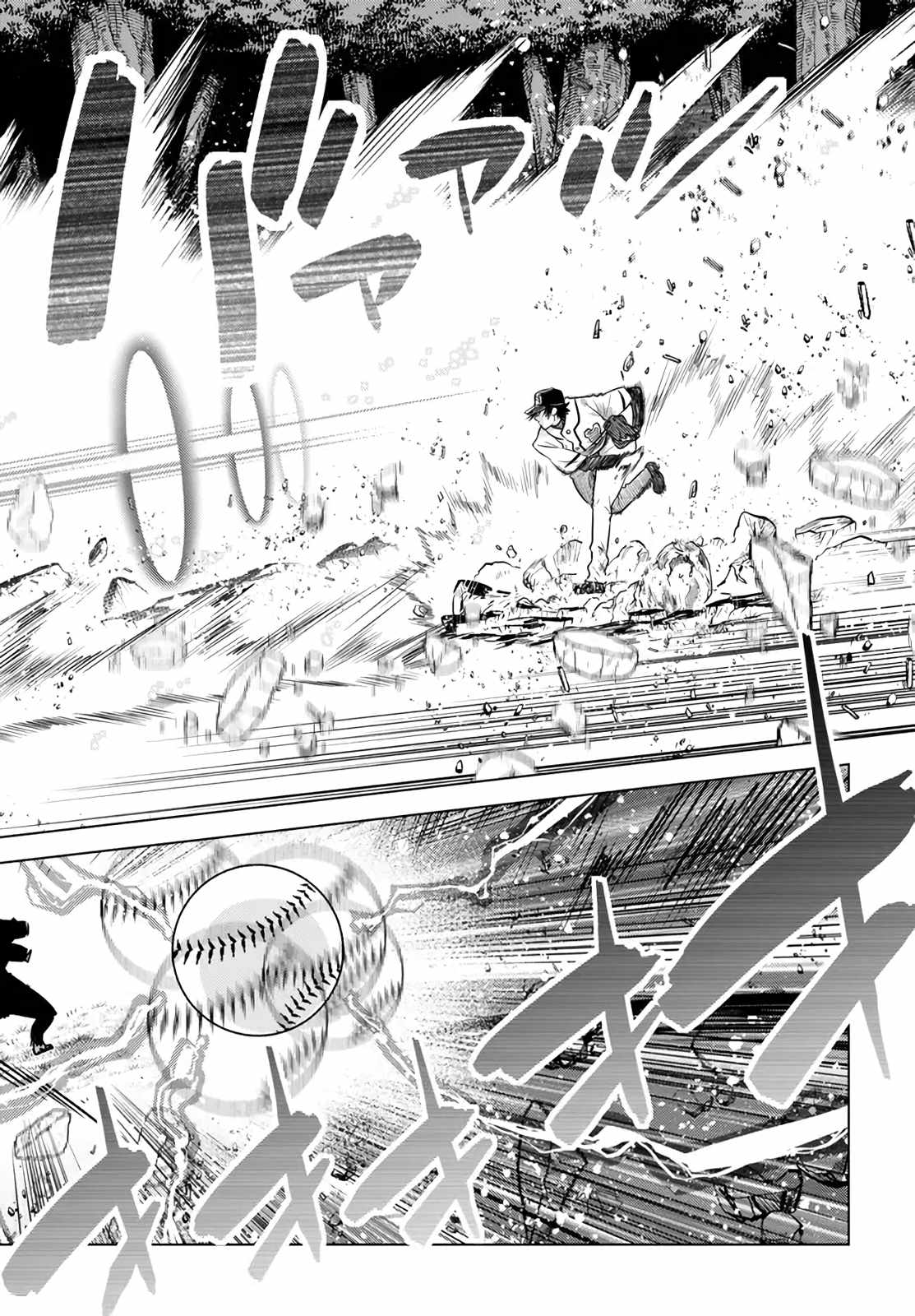 The Fallen Brother is Actually the Strongest-the Strongest Hero in History is Reincarnated and Unknowingly Unmatched at the School- Chapter 18.4 - Page 10