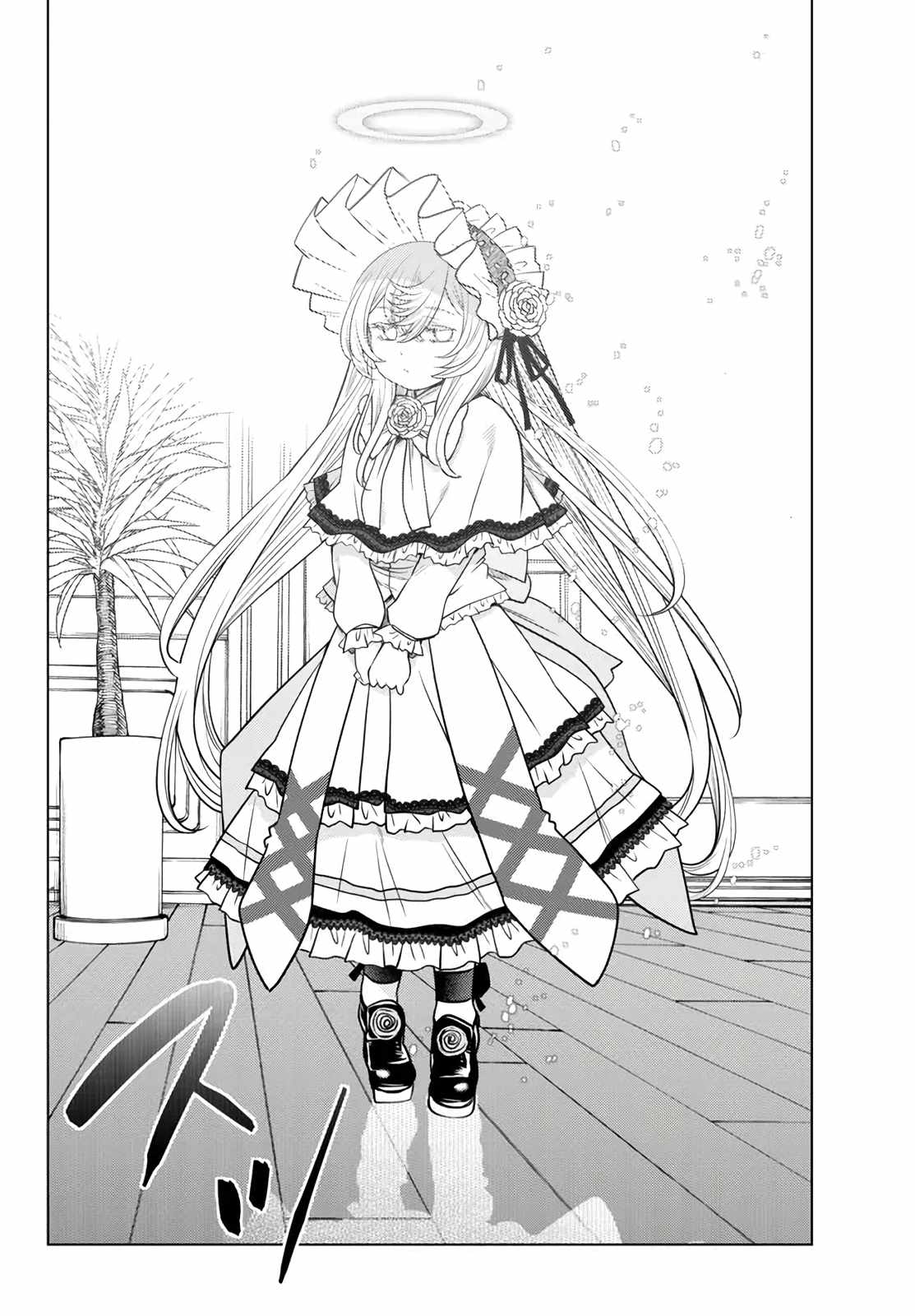 The Fallen Brother is Actually the Strongest-the Strongest Hero in History is Reincarnated and Unknowingly Unmatched at the School- Chapter 18.4 - Page 18