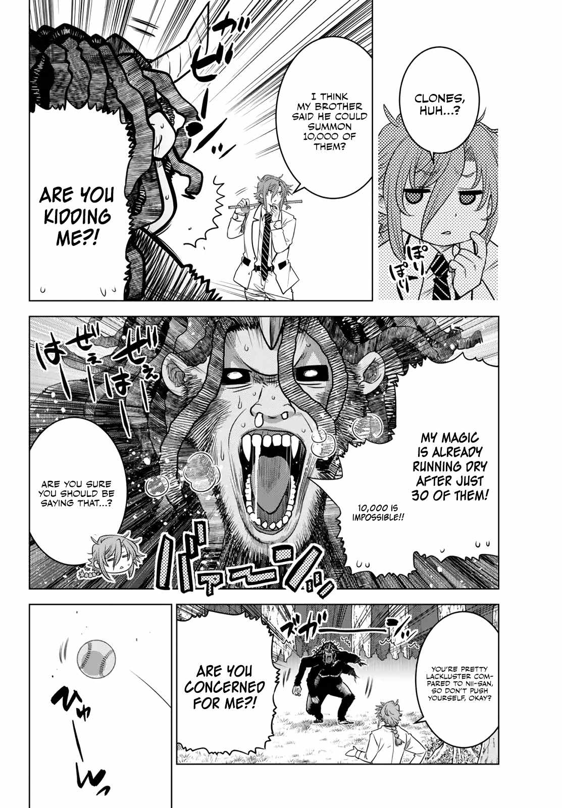 The Fallen Brother is Actually the Strongest-the Strongest Hero in History is Reincarnated and Unknowingly Unmatched at the School- Chapter 18.4 - Page 2