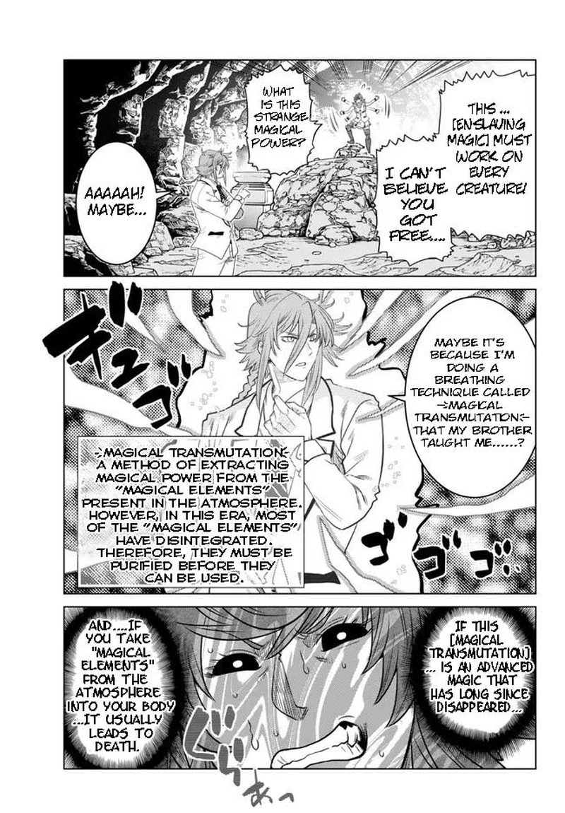 The Fallen Brother is Actually the Strongest-the Strongest Hero in History is Reincarnated and Unknowingly Unmatched at the School- Chapter 19.1 - Page 6