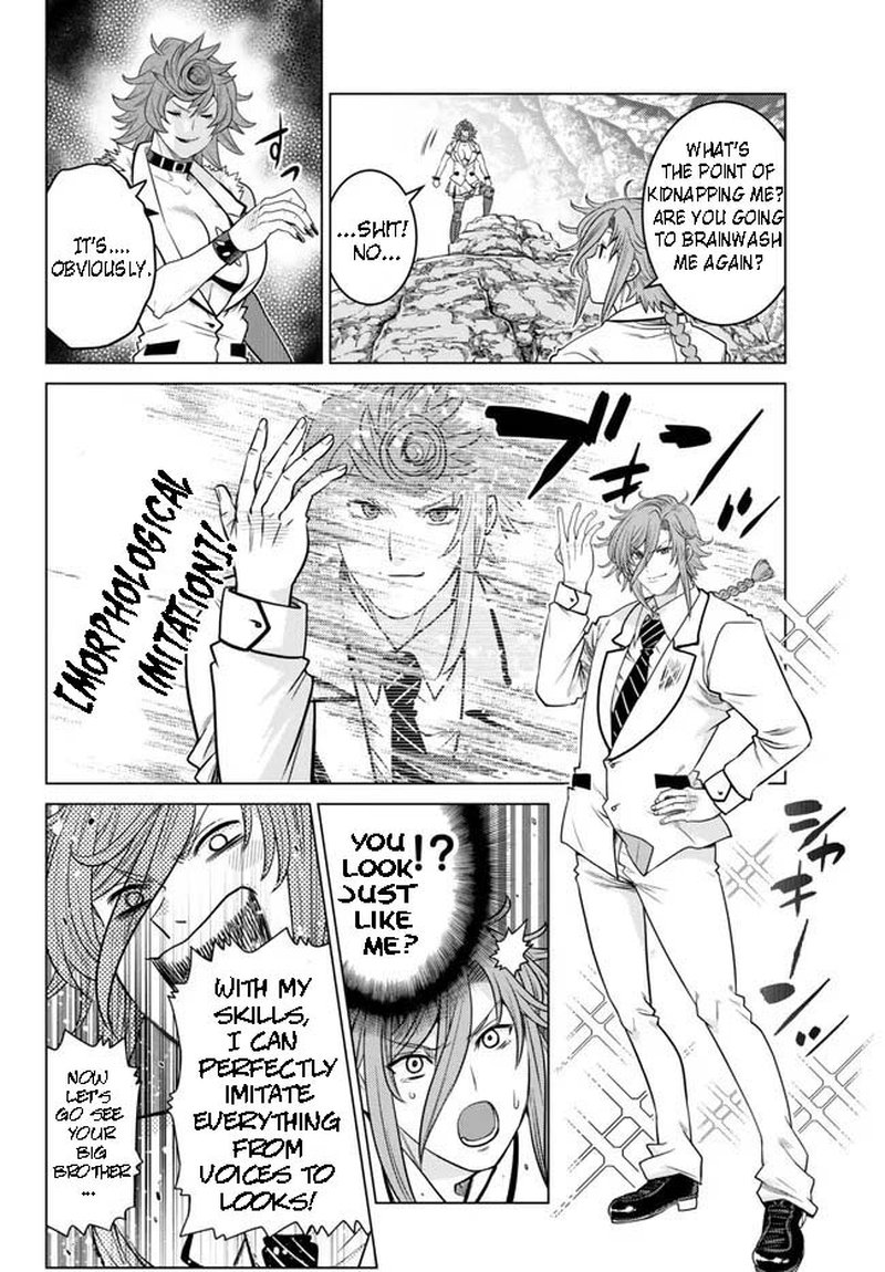 The Fallen Brother is Actually the Strongest-the Strongest Hero in History is Reincarnated and Unknowingly Unmatched at the School- Chapter 19.1 - Page 7