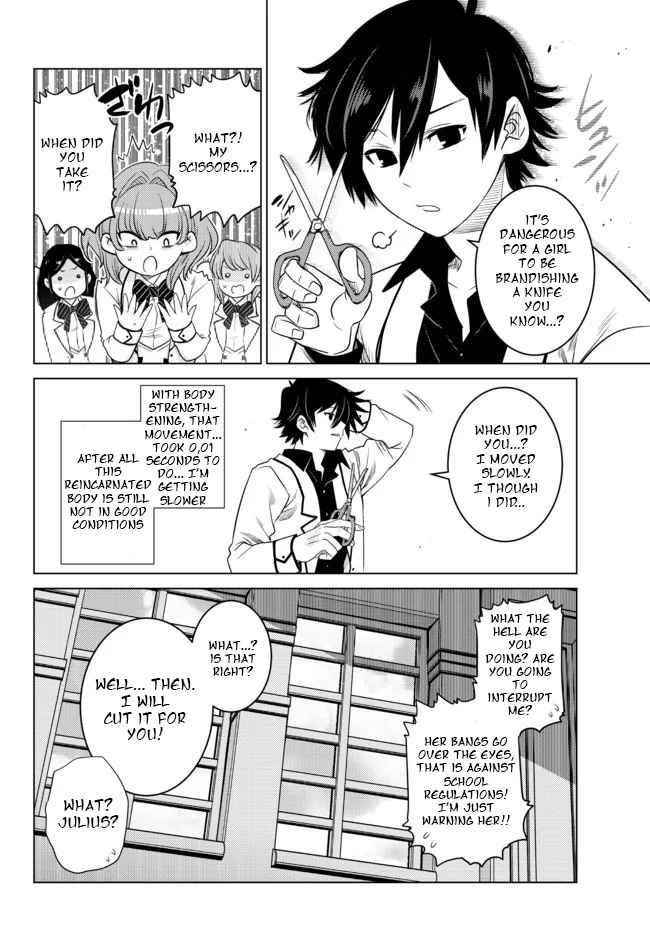 The Fallen Brother is Actually the Strongest-the Strongest Hero in History is Reincarnated and Unknowingly Unmatched at the School- Chapter 2.1 - Page 10