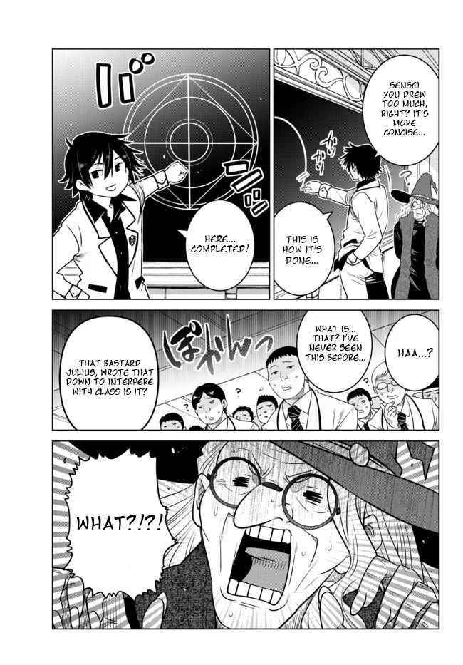 The Fallen Brother is Actually the Strongest-the Strongest Hero in History is Reincarnated and Unknowingly Unmatched at the School- Chapter 2.1 - Page 3