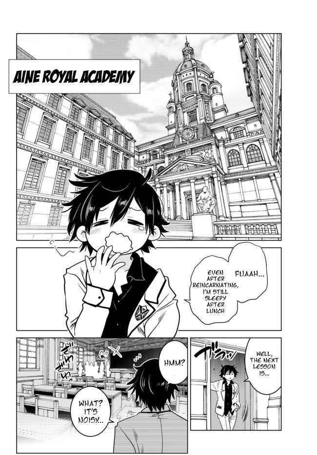 The Fallen Brother is Actually the Strongest-the Strongest Hero in History is Reincarnated and Unknowingly Unmatched at the School- Chapter 2.1 - Page 6