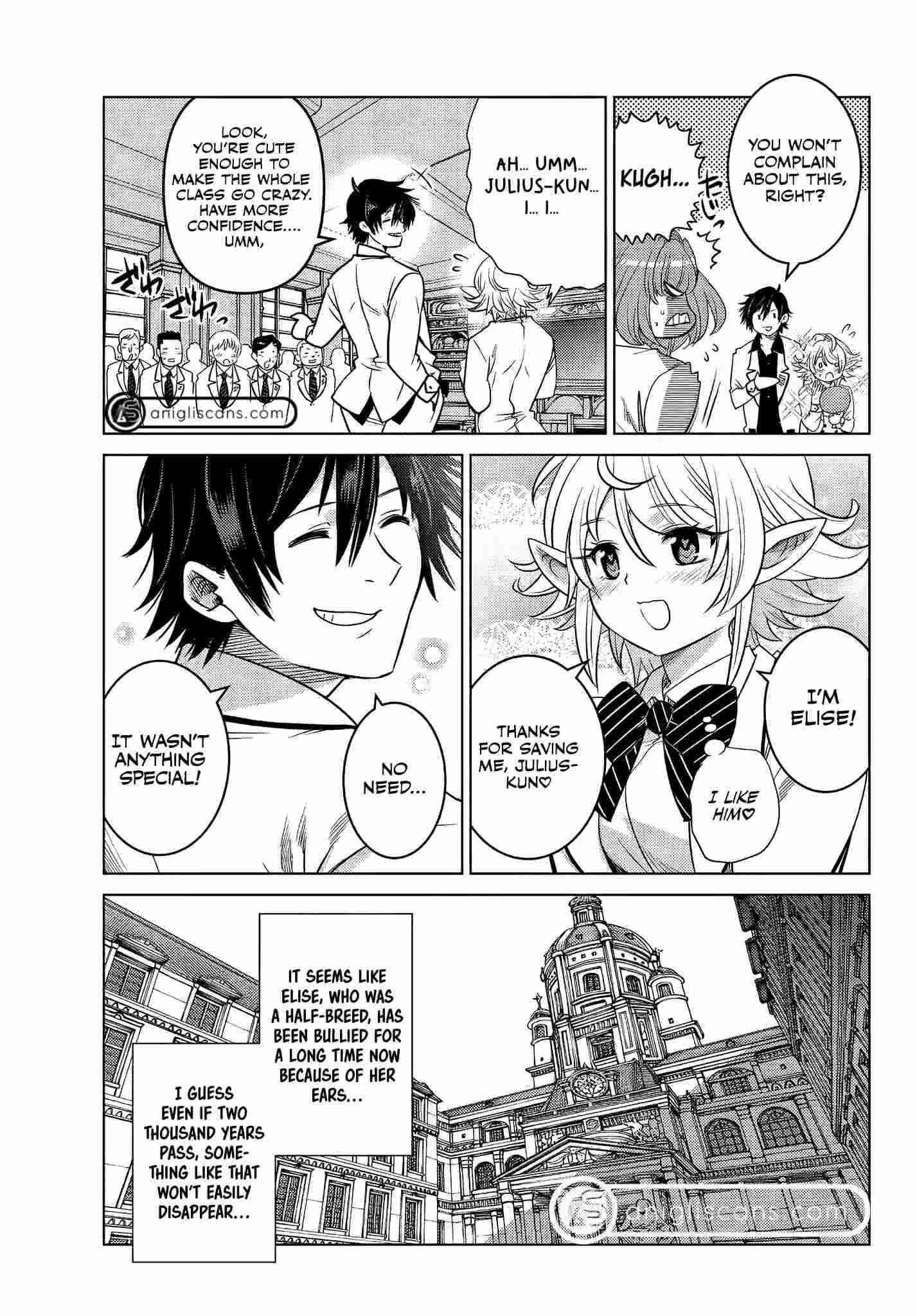 The Fallen Brother is Actually the Strongest-the Strongest Hero in History is Reincarnated and Unknowingly Unmatched at the School- Chapter 2.2 - Page 3