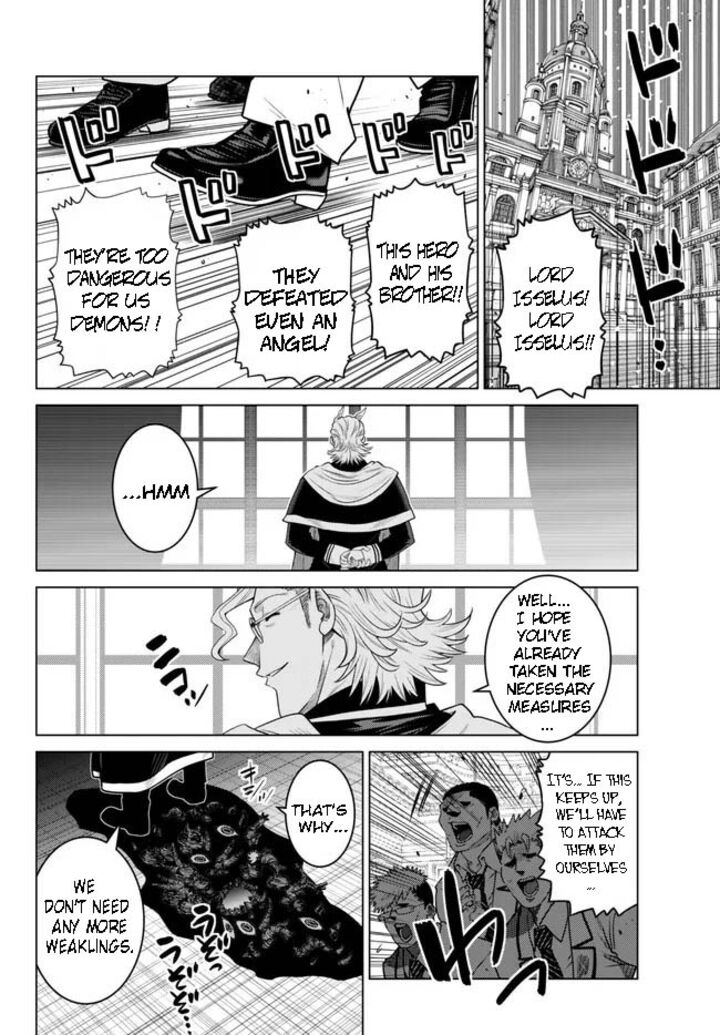 The Fallen Brother is Actually the Strongest-the Strongest Hero in History is Reincarnated and Unknowingly Unmatched at the School- Chapter 22.1 - Page 2